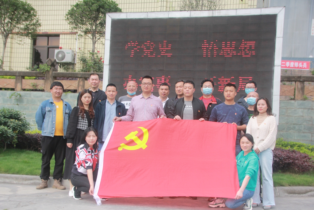 2021年4月，羅江區(qū)黨委、人大、政府、政協(xié)，紀(jì)檢系統(tǒng)、文聯(lián)及各區(qū)級(jí)職能部門(mén)相繼赴公司開(kāi)展傳承弘揚(yáng)“三線精神”黨史學(xué)習(xí)教育活動(dòng)。 .JPG